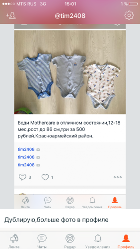 post image