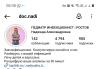 стикер