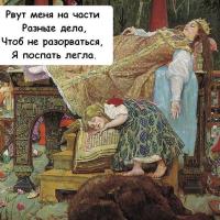 matushka