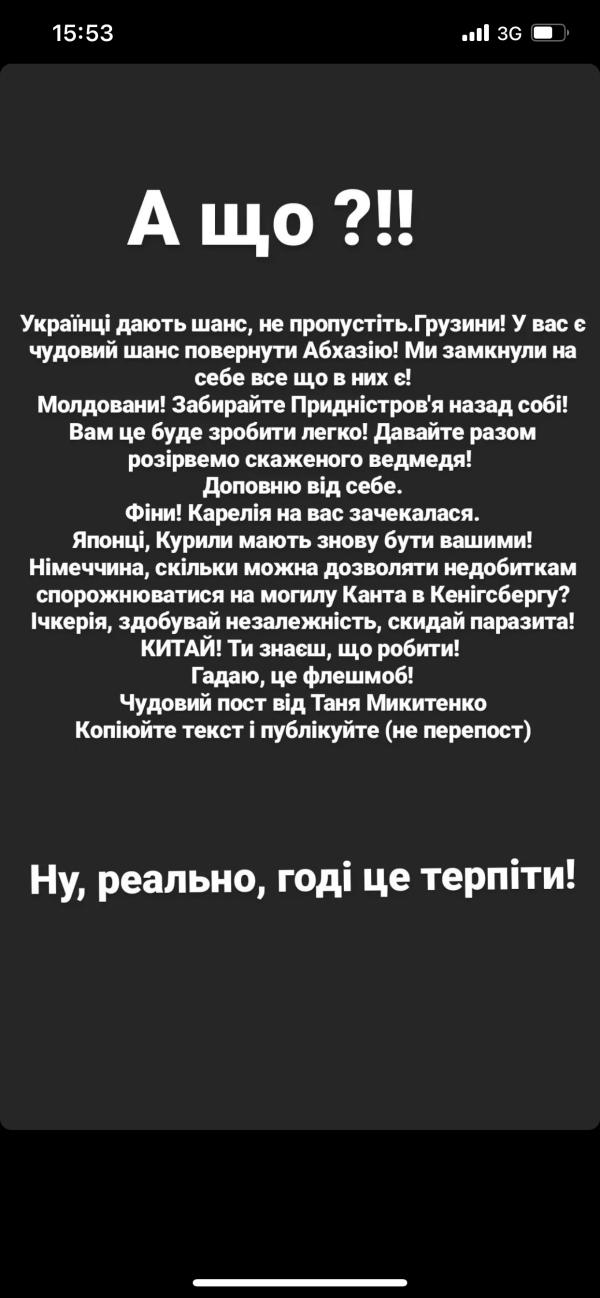 post image