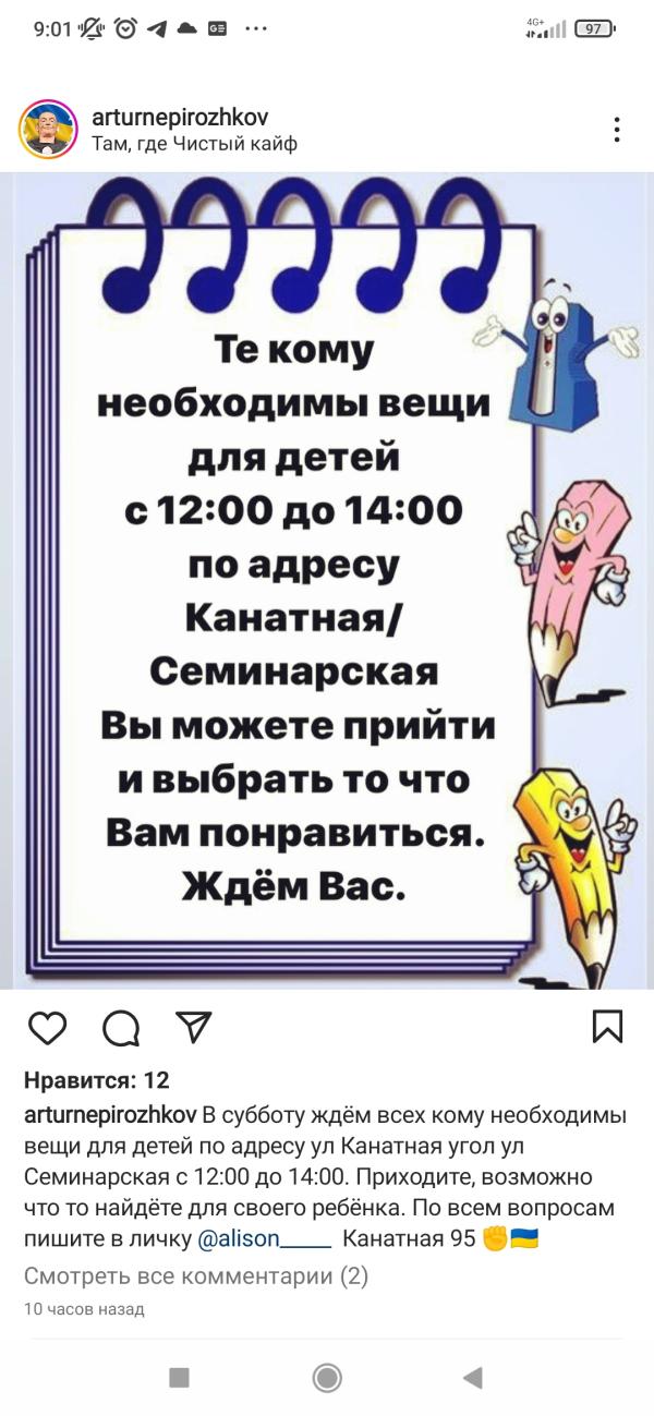 post image