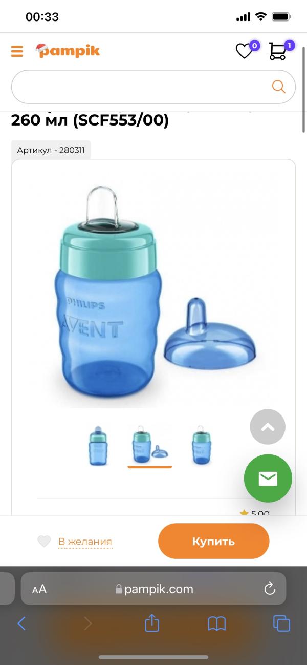 post image 1