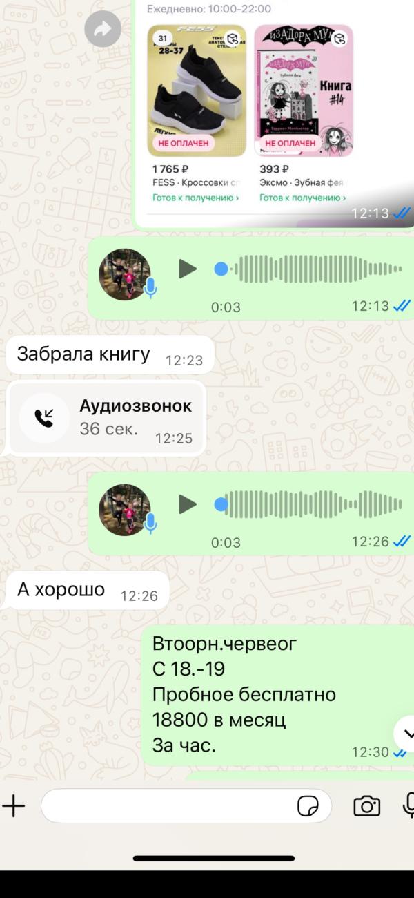 post image 4