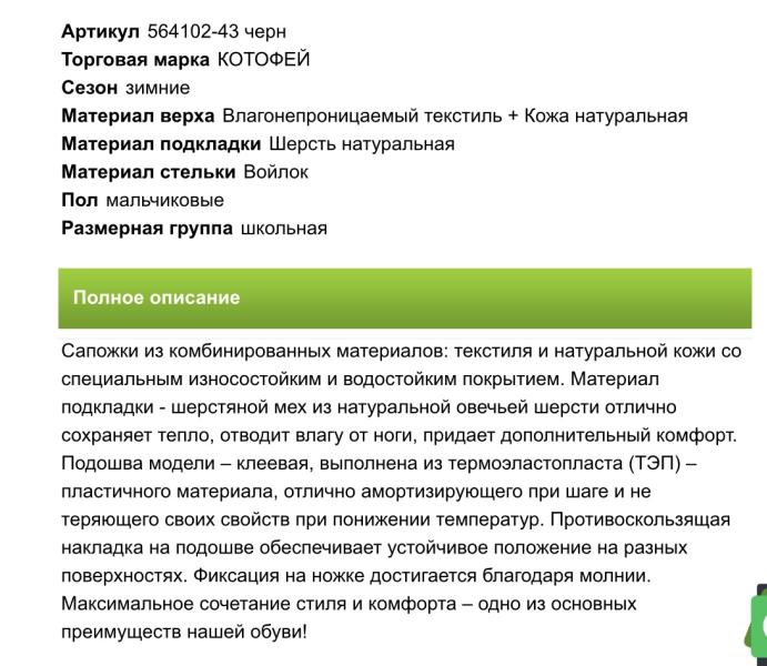 post image 4