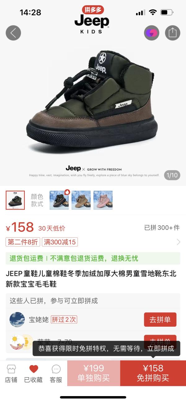post image 1