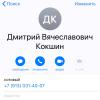 стикер
