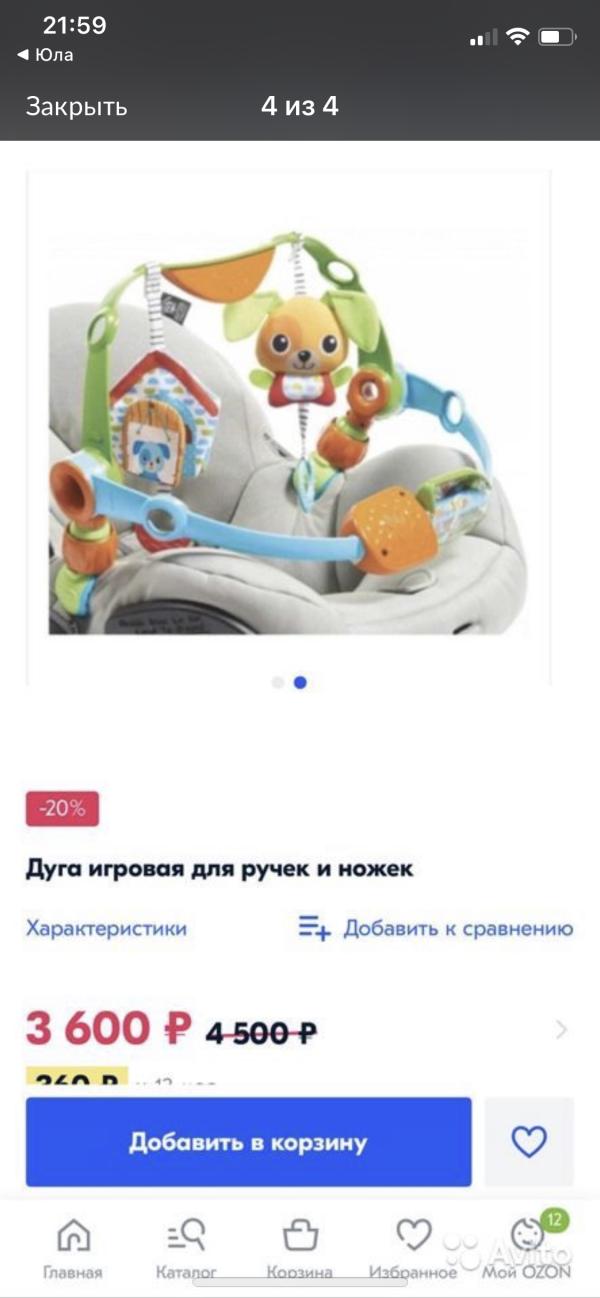 post image 4
