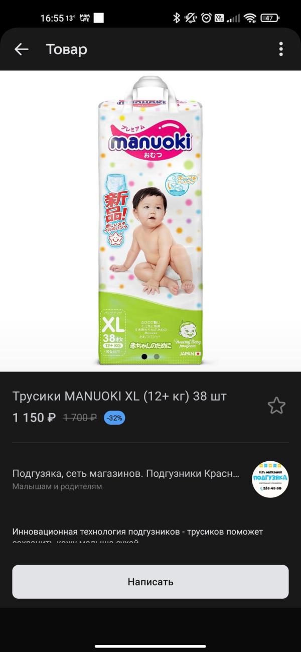 post image 3