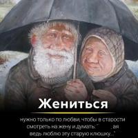 Аиша 