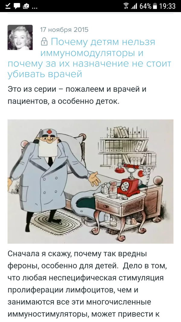 post image