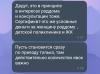 стикер
