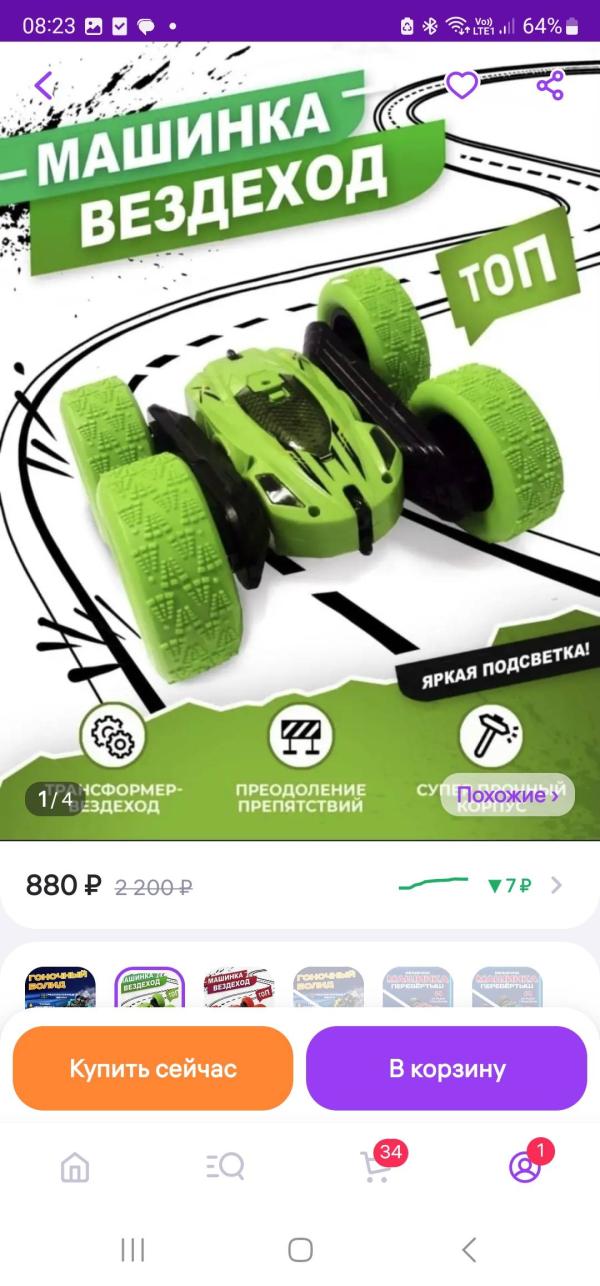 post image 3