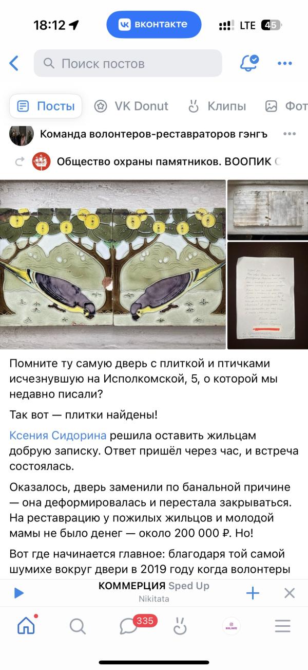 post image 3