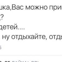 Лайла