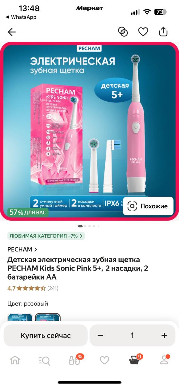 post image 3
