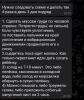 стикер