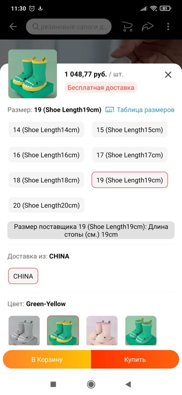post image 4