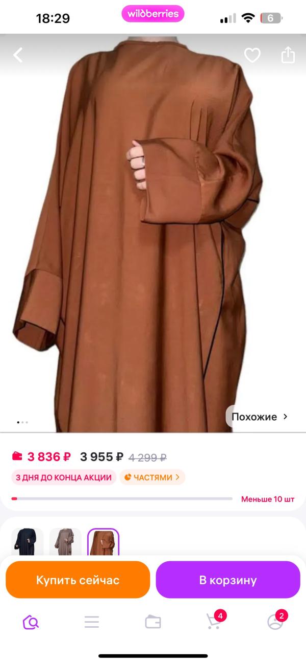 post image 4