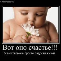 Татьяна
