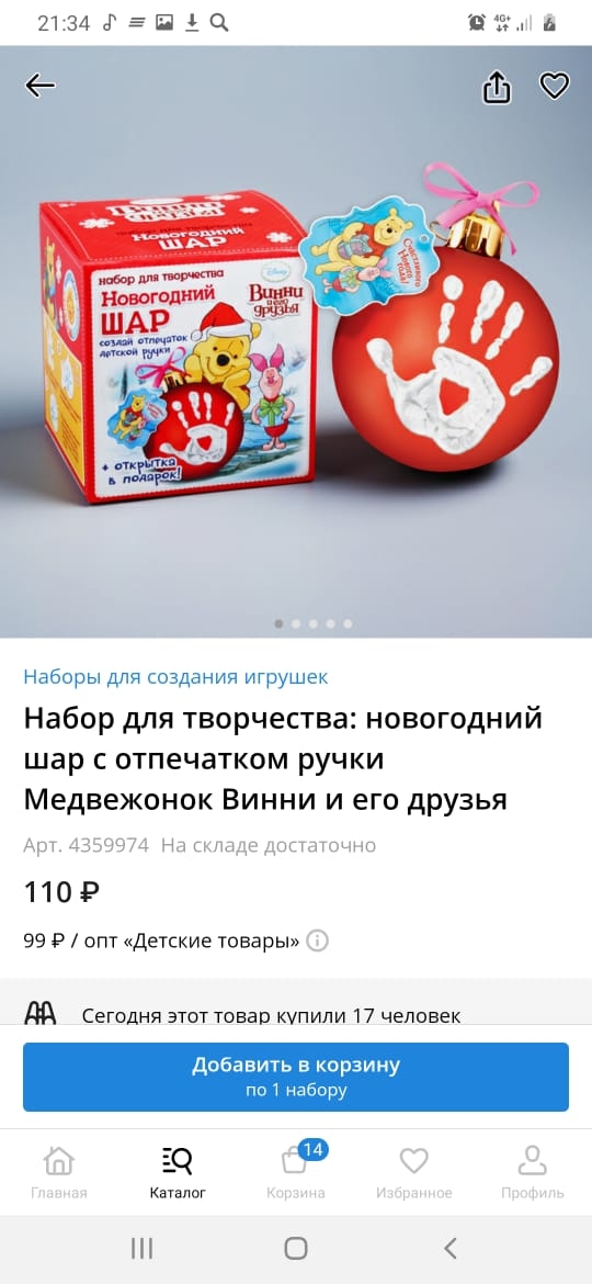 post image 4
