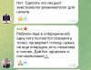 стикер