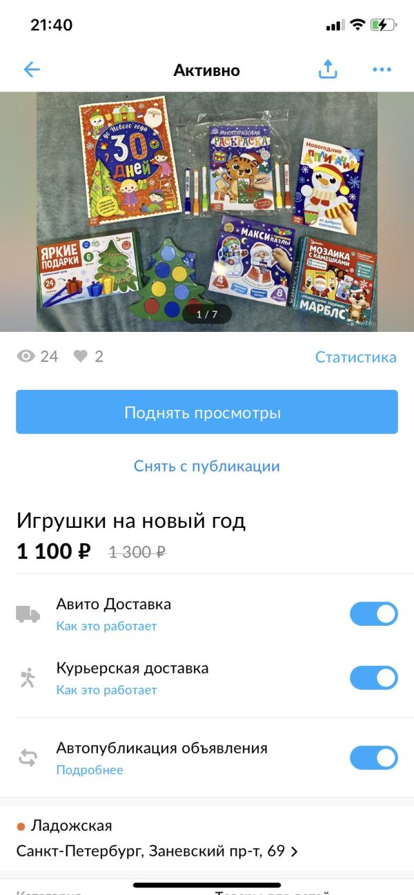 post image 2