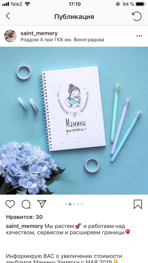 post image