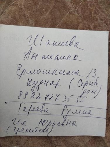 post image