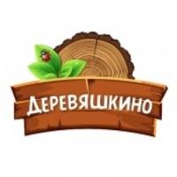 Деревяшкино