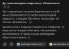стикер