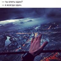 Альбина