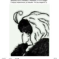 Мадина 