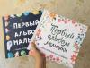 стикер