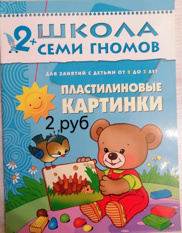 post image 2