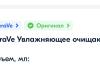 стикер