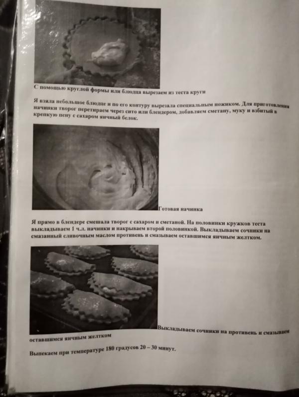 post image 4
