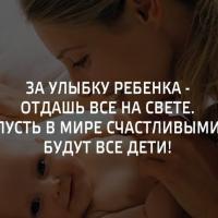 Мари