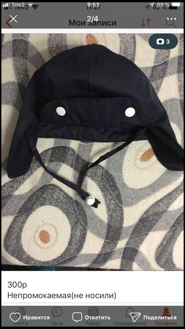 post image 3