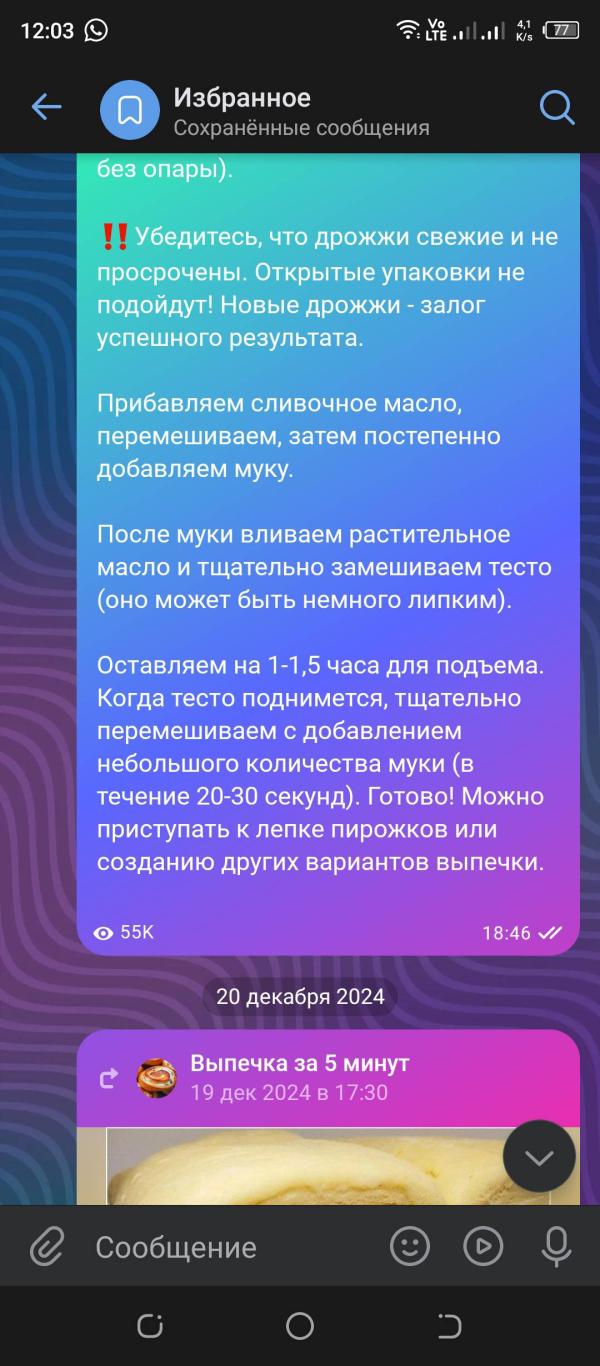 post image 4