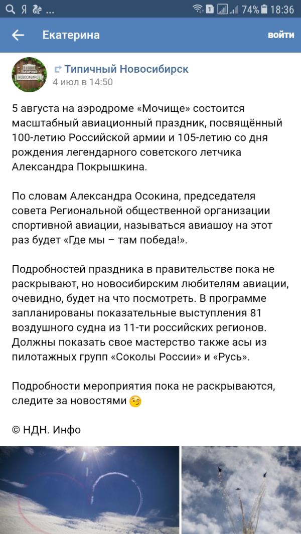post image
