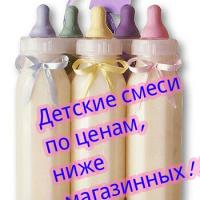 Анна Смеськина Маслова