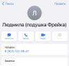 стикер