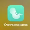 стикер