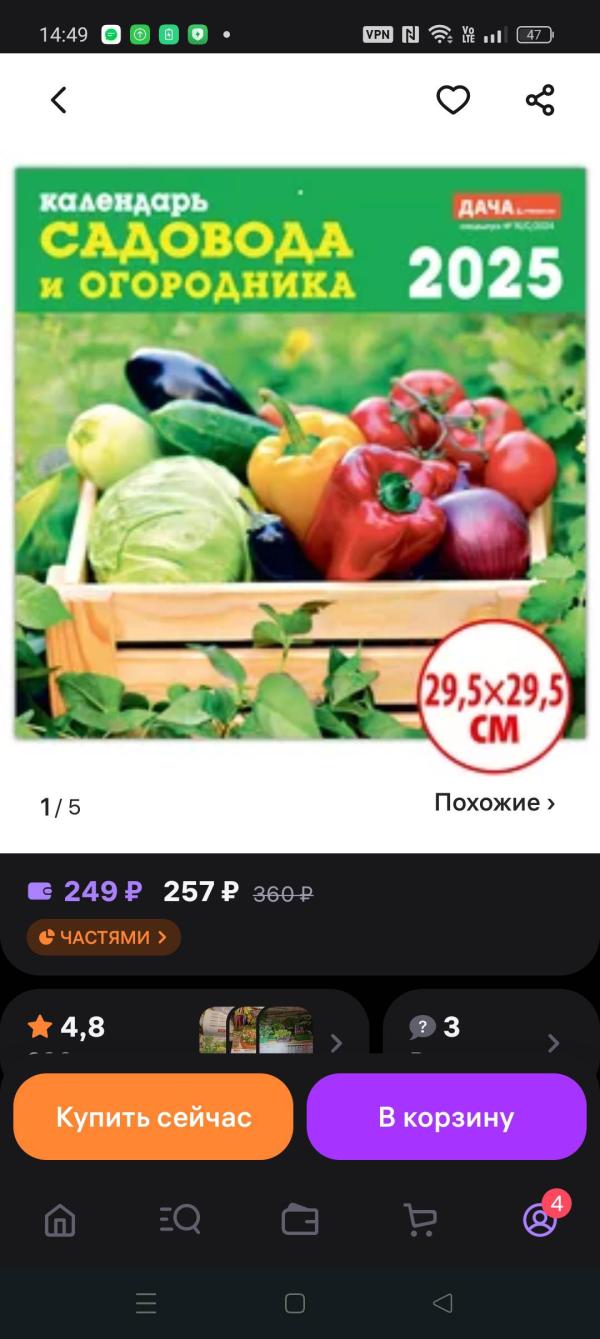 post image 3