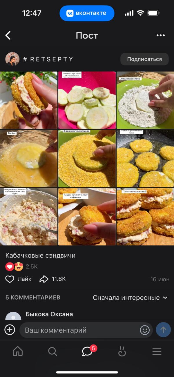 post image