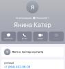 стикер
