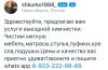 стикер