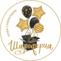 Надя Шароферма 