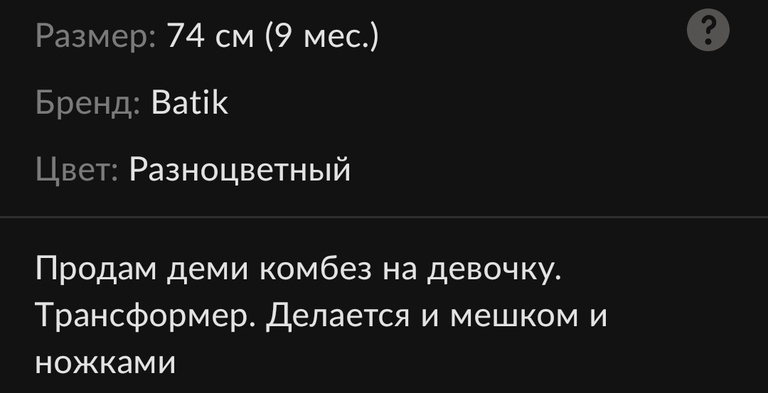 post image 4