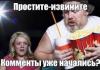 стикер